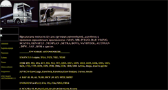 Desktop Screenshot of eurorebus-08-09.iplace.cz