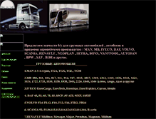 Tablet Screenshot of eurorebus-08-09.iplace.cz